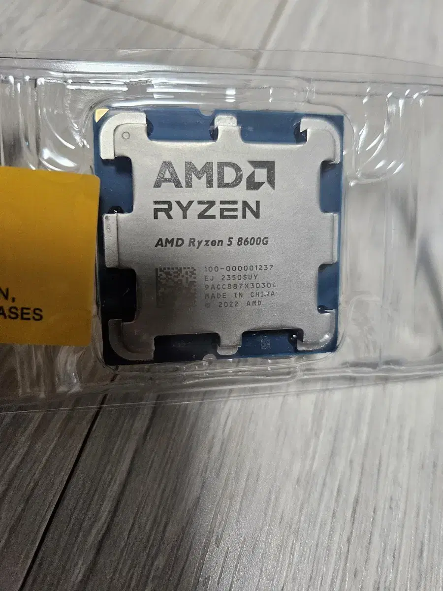 라이젠 피닉스 8600g cpu